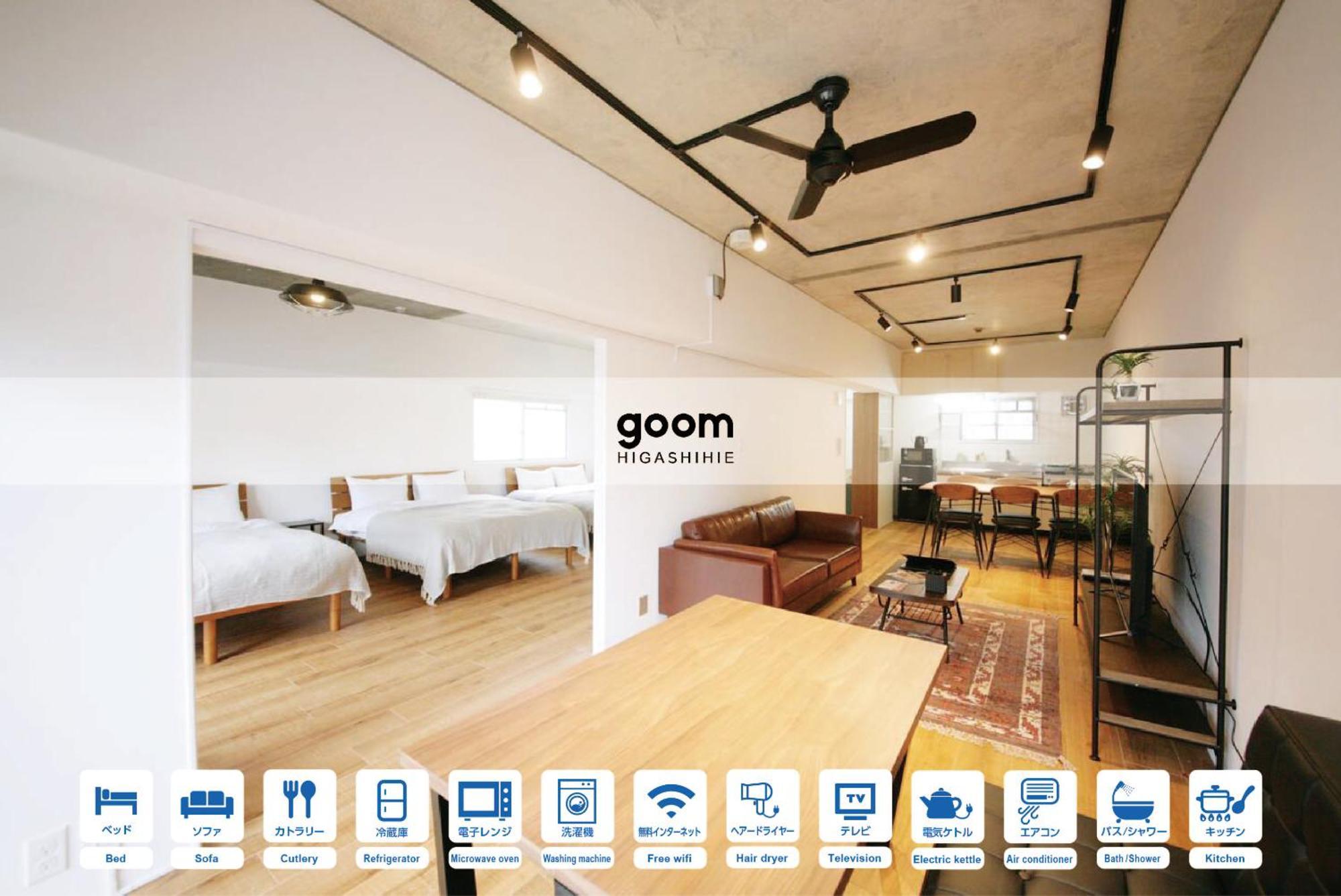 Goom Monthly Hotel Hakata-Higashihie-Ekimae Fukuoka  Quarto foto
